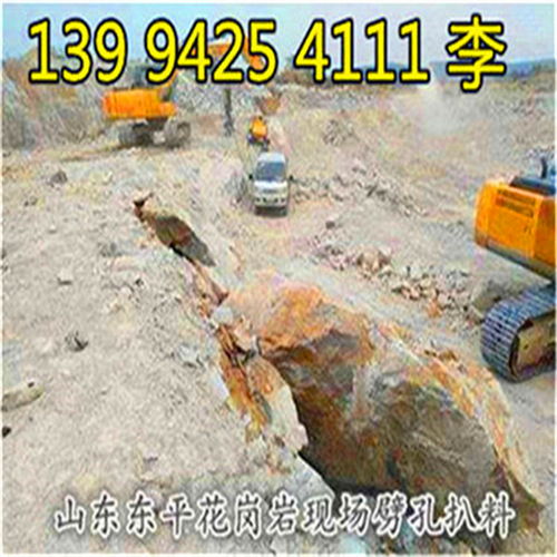 四川瀘州靜態裂石機經銷處 高速公路硬石處理解決方案
