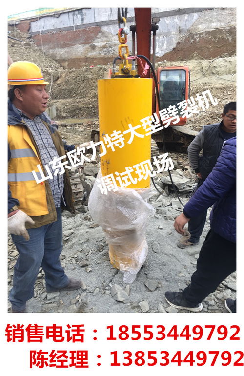 廣東中山大型液壓劈裂機 礦山開采巖石分裂的高效利器